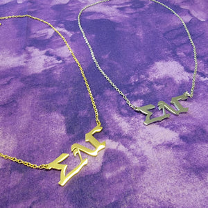 ΣΛΓ Necklace