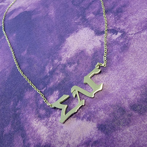 ΣΛΓ Necklace