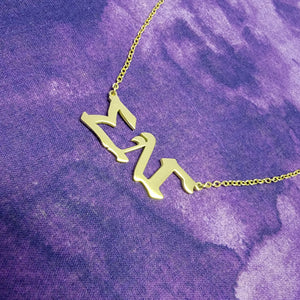 ΣΛΓ Necklace