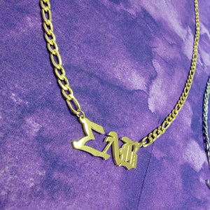 ΣΛΒ Necklace