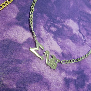 ΣΛΒ Necklace