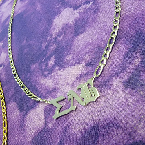 ΣΛΒ Necklace